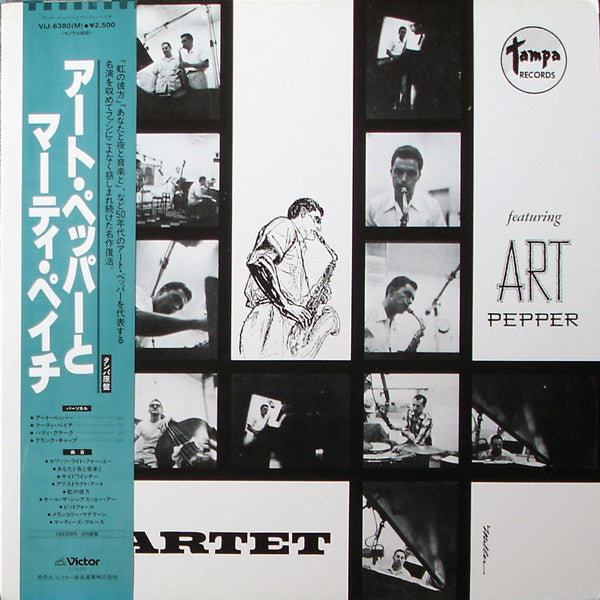 Release: Marty Paich Quartet-Vinyl-Japan-1982-VIJ-6380M, VIJ-6380(M), VIJ-6380(MONO)-2398274