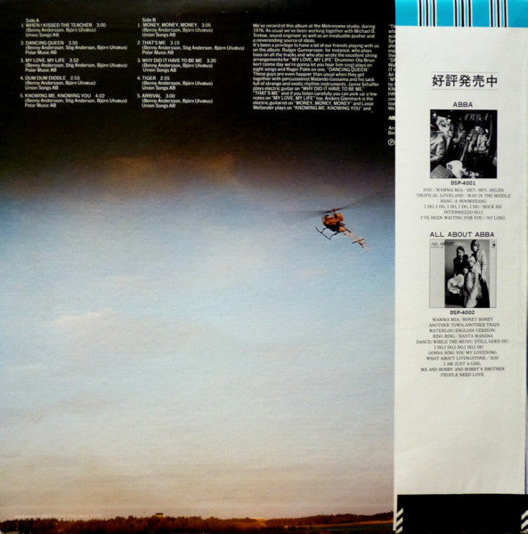 Master Release: Arrival by ABBA