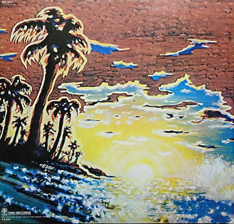 Master Release: Kalapana II by Kalapana
