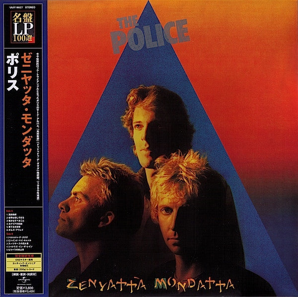 Release: Zenyatta Mondatta-Vinyl-Japan-2007-UIJY-9027, UIJY-9027-2530217