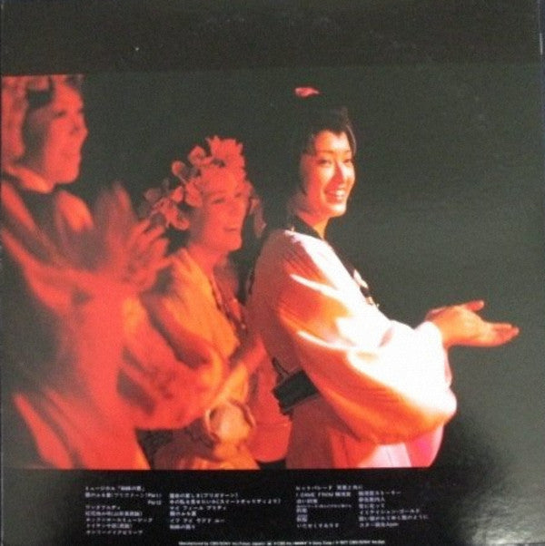 Momoe In Koma