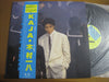 Kazuya Kimura - Kaja (Vinyl, LP, Album, Stereo) Very Good Plus (VG+) / Very Good Plus (VG+)