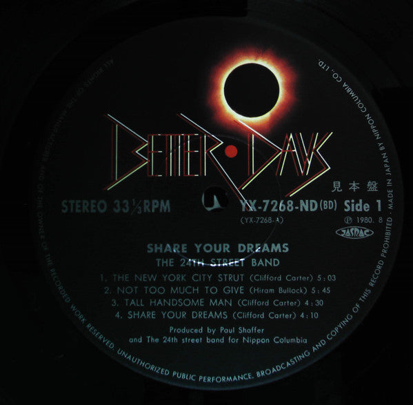 Share Your Dreams