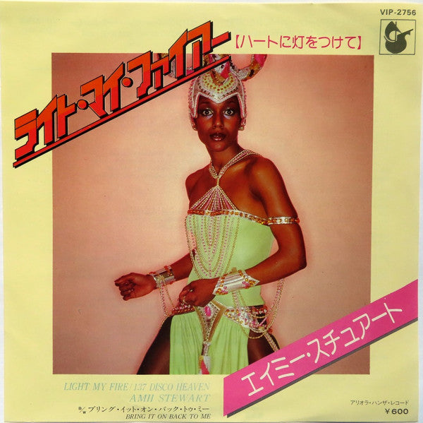 Release: Light My Fire-Vinyl-Japan-1979-VIP-2756-14270132
