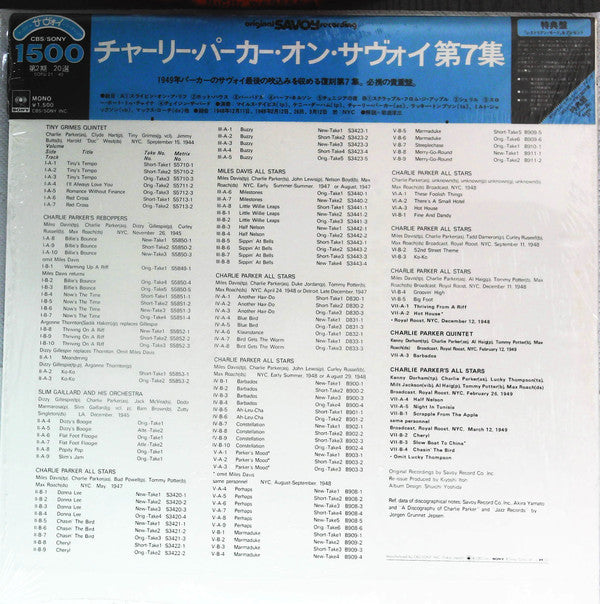 Release: Charlie Parker On Savoy Vol. 7-Vinyl-Japan-1974-SOPU-27-SY-14325402