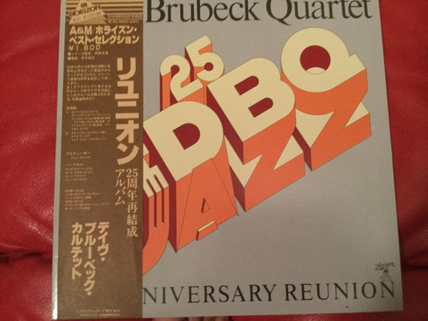 Release: 25th Anniversary Reunion-Vinyl-Japan-1979-HOJ-2005, HOJ-2005-10576493