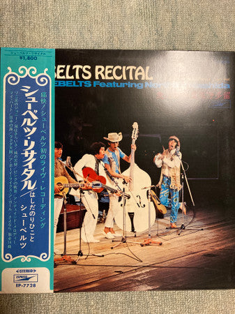 Master Release: Shoebelts Recital = シューベルツ・リサイタル  by The Shoebelts
