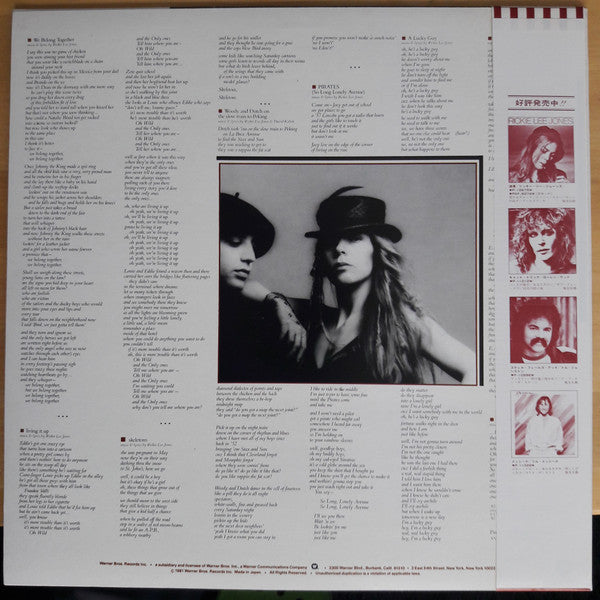 Release: Pirates-Vinyl-Japan-1981-P-10900W-10794613