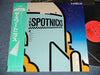 The Spotnicks - Karelia (Vinyl, LP, Album) Very Good Plus (VG+) / Very Good Plus (VG+)