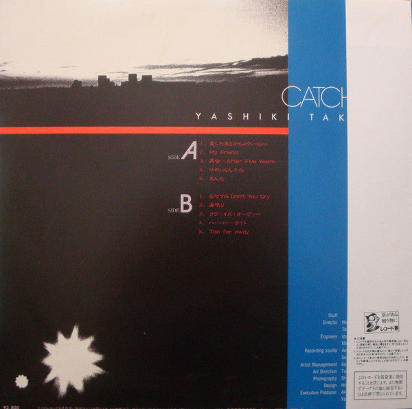 Release: Catch Me-Vinyl-Japan-1984-SJX-30229-13711973