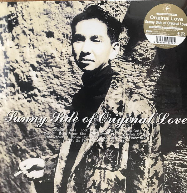 Master Release: Sunny Side Of Original Love by Original Love