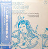 Ramnad Krishnan - Kaccheri (A Concert Of South Indian Classical Music) = インドの音楽の名演奏家たちVol.2 (Vinyl, LP, Album, Stereo) Very Good Plus (VG+) / Very Good Plus (VG+)