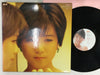 Chiemi Hori - Best 〜生まれた時から〜 (Vinyl, LP, Compilation, Stereo)