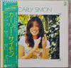 Carly Simon - Carly Simon (2xVinyl, LP, Compilation, Stereo) Very Good Plus (VG+) / Very Good (VG)