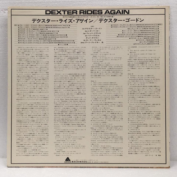 Release: Dexter Rides Again-Vinyl-Japan-1977-WAJ-50031-11951024