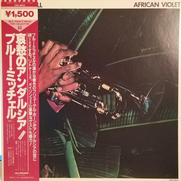 Master Release: African Violet by Blue Mitchell