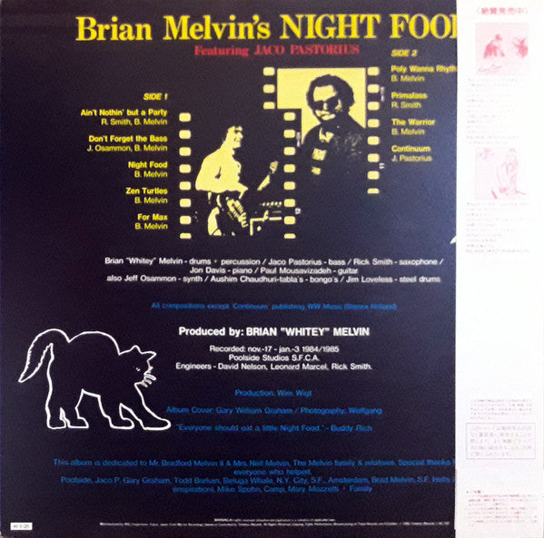 Release: Night Food-Vinyl-Japan-1986-RJL-8109-14337667