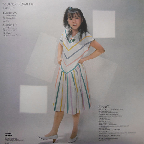 Release: Deux-Vinyl-Japan-1982-GWP-1020-10135554