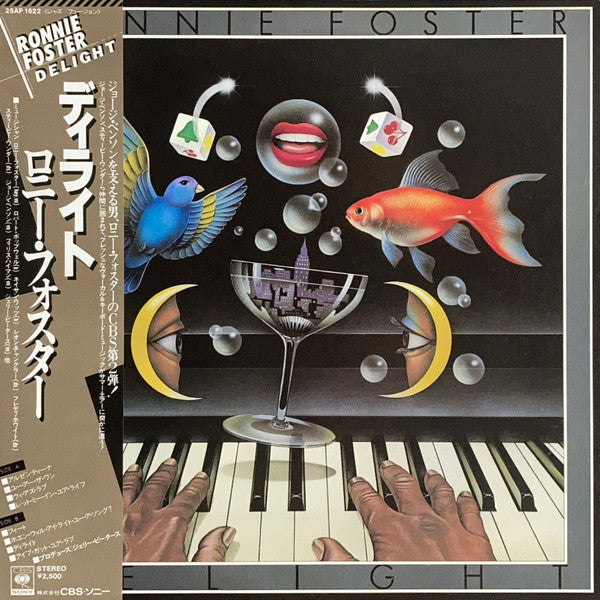 Release: Delight-Vinyl-Japan-1979-25AP 1622-17526901