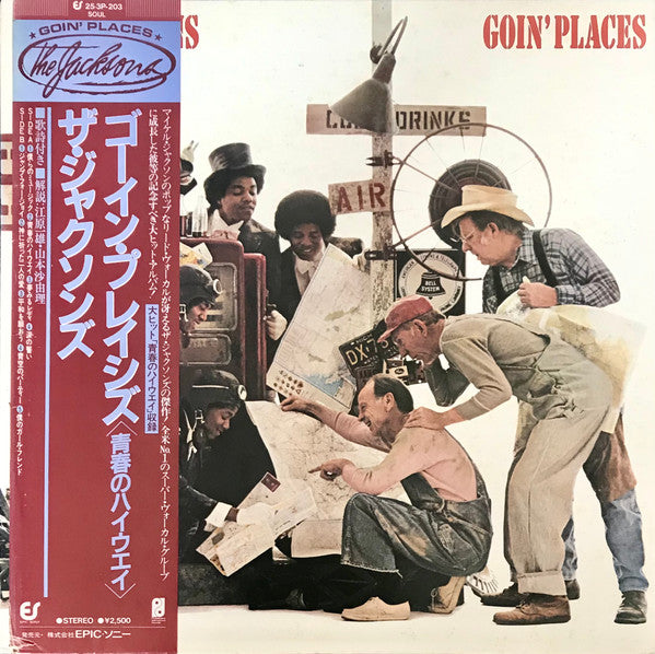 Release: Goin' Places-Vinyl-Japan-1977-25.3p-203-14896526
