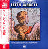 Keith Jarrett - The Mourning Of A Star (Vinyl, LP, Album, Reissue)
