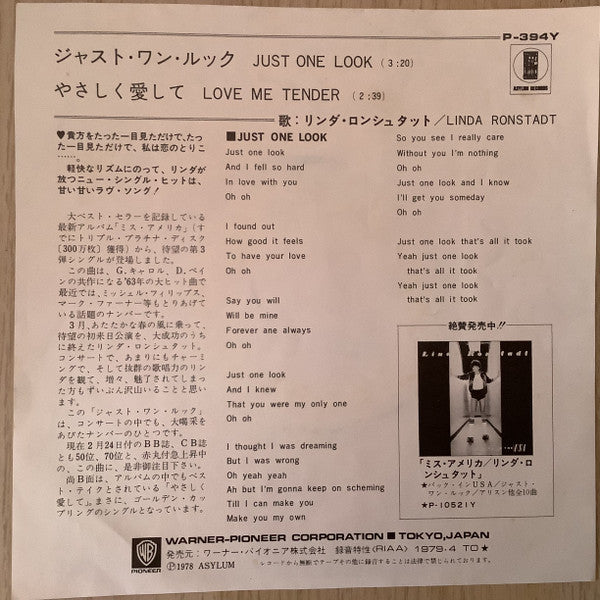 Master Release: Just One Look / Love Me Tender by Linda Ronstadt
