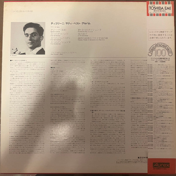The Best Piano Works of Erik Satie