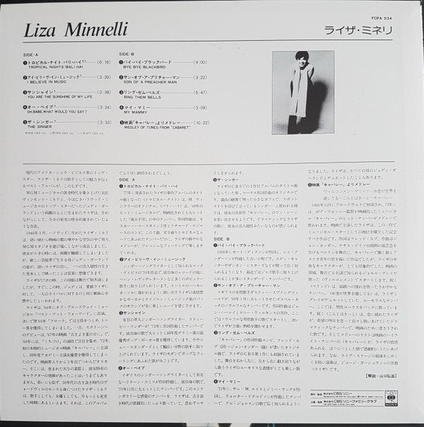 Release: Unknown Release-Vinyl-Japan-None-FCPA 534-11483106