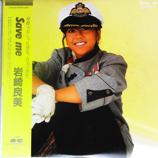 Release: Save Me-Vinyl-Japan-1983-C28A0300-16000719