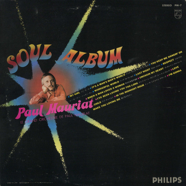 Release: The Soul Of Paul Mauriat-Vinyl-Japan-1973-PM-7-14663317