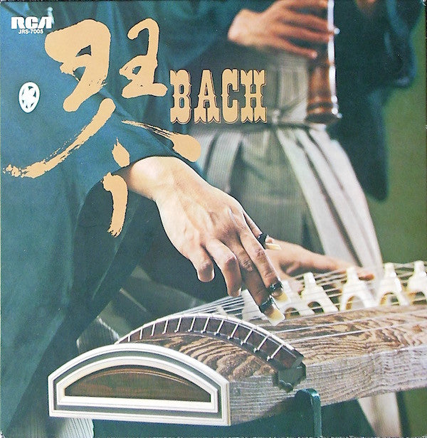 Master Release: Koto Sebastian Bach by Tadao Sawai