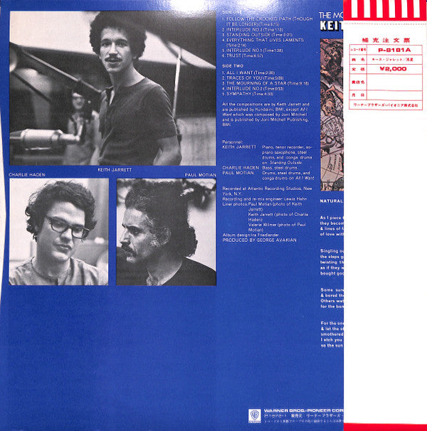 Release: The Mourning Of A Star-Vinyl-Japan-1972-P-8181A-10324994