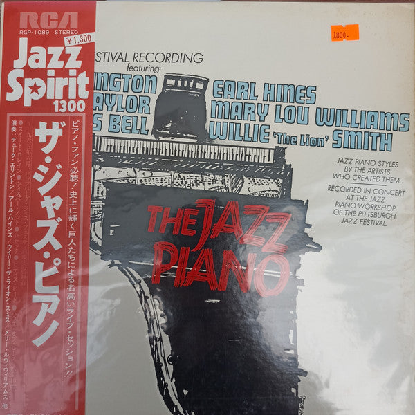 Master Release: The Jazz Piano by Various