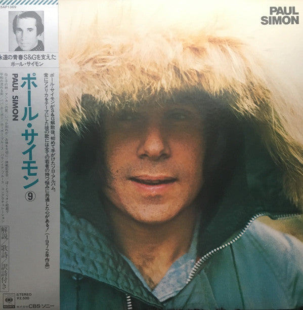 Release: Paul Simon-Vinyl-Japan-1979-25AP 1369-10467298