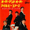 The Dave Clark Five - Over And Over (Vinyl, 7