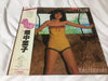 畑中葉子 - 白日夢 (Vinyl, LP, Album, Promo) Very Good Plus (VG+) / Very Good Plus (VG+)