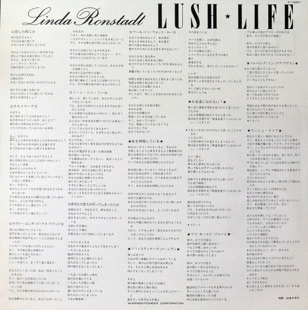 Lush Life