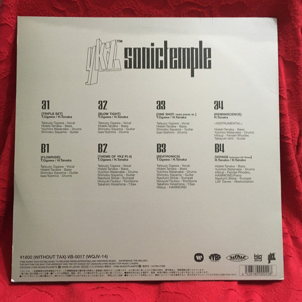 Master Release: Sonictemple by YKZ