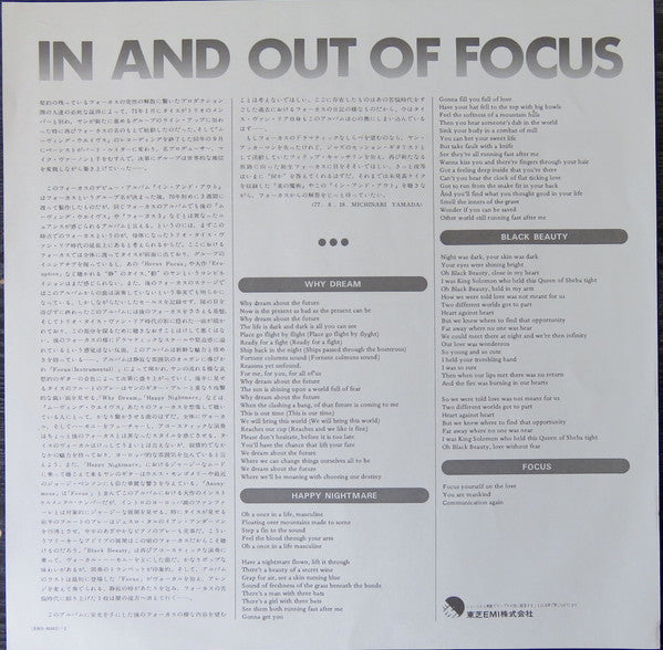 In And Out Of Focus