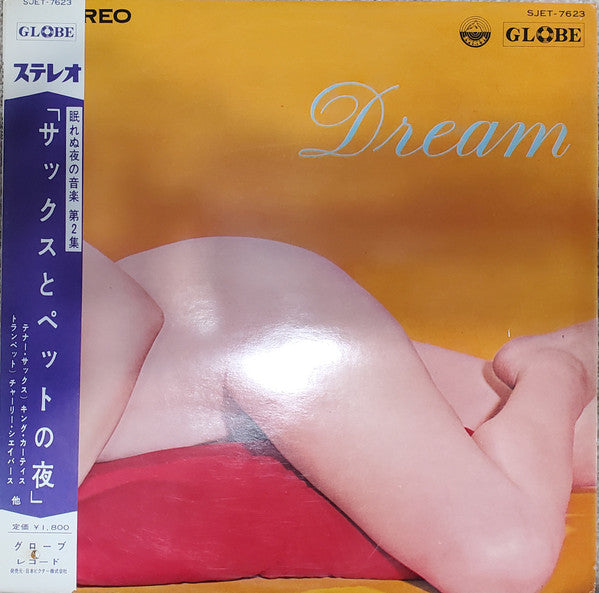 Dream