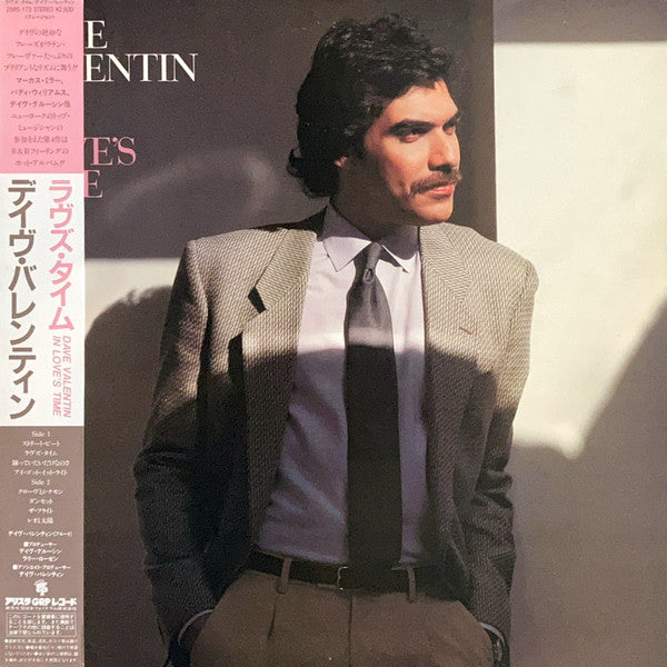 Master Release: In Love's Time by Dave Valentin
