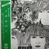 The Beatles - Revolver (Vinyl, LP, Album, Reissue, Stereo) Very Good (VG) / Very Good (VG)