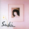 Rabi Nakayama - Suki (Vinyl, LP, Album, Stereo) Very Good Plus (VG+) / Very Good Plus (VG+)
