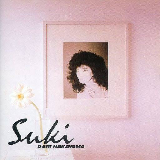 Master Release: Suki by Rabi Nakayama