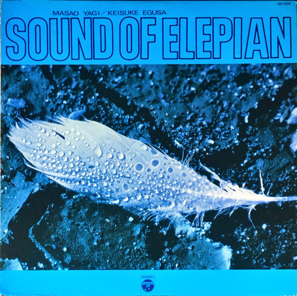 Release: Unknown Release-Vinyl-Japan-1976-GS-7028-15183619
