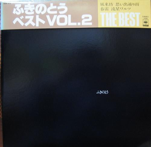 Release: Unknown Release-Vinyl-Japan-1979-26AH 870-10737037