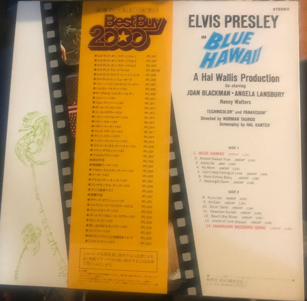 Release: Blue Hawaii-Vinyl-Japan-1981-RPL-3507, LSP-2426, M2PY-2999-17686630