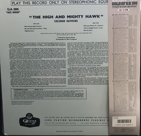 Release: The High And Mighty Hawk-Vinyl-Japan-1991-SGD-53, SJA-2005-15405127