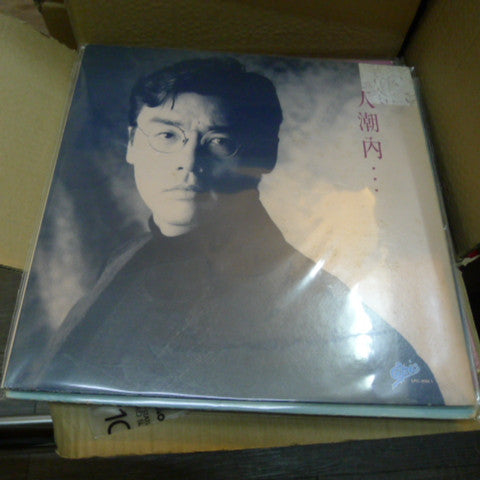 Master Release: 人潮內 by Kenny Bee (3)