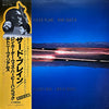 Ron Carter - Third Plane = サード・プレイン (Vinyl, LP, Album, Stereo) Good Plus (G+) / Very Good Plus (VG+)